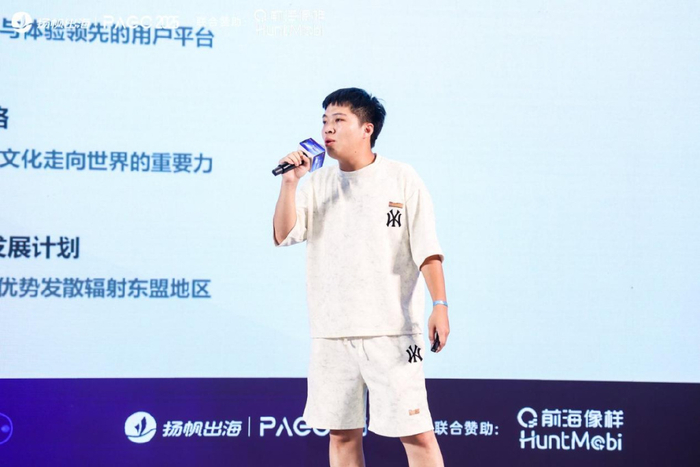 PAGC2025丨高效链接资源，共享行业红利，短剧对接会实战干货集结__财经头条__新浪财经