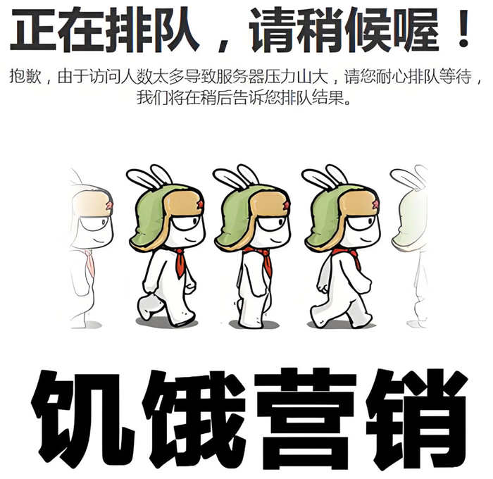 以前期房排队买现在现房没人买没优惠的期车您愿等多久