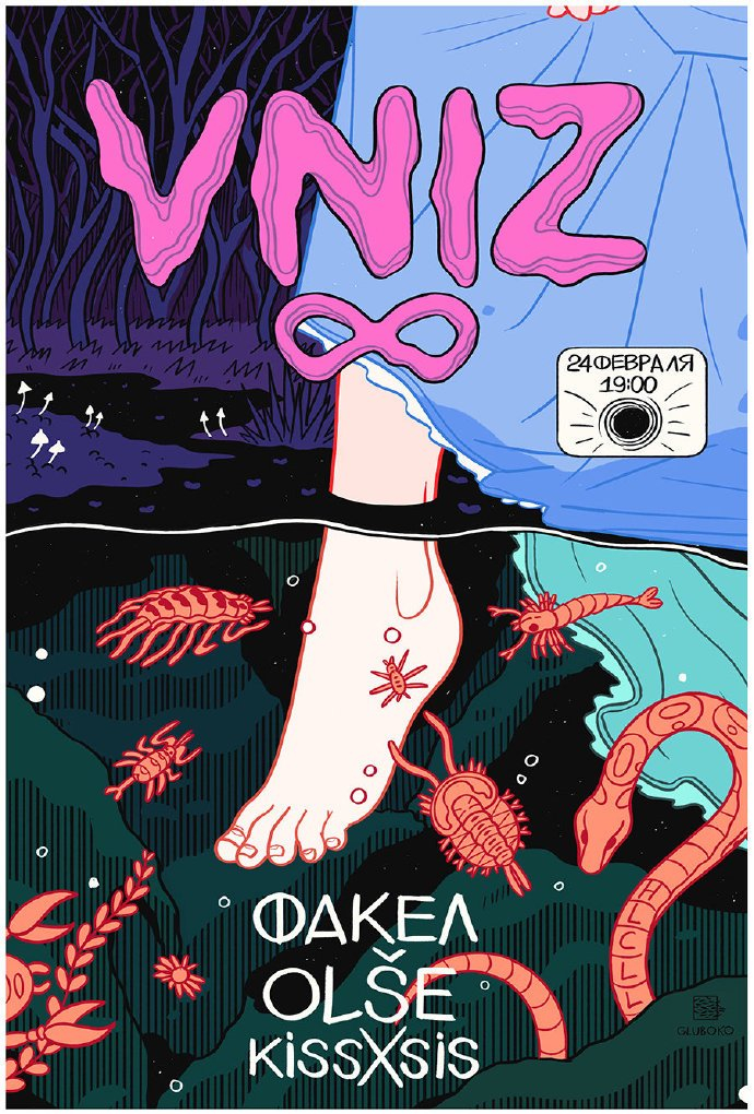 国外插画海报设计欣赏bydima676767