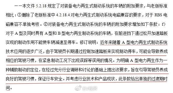 不过,对于那些打算出