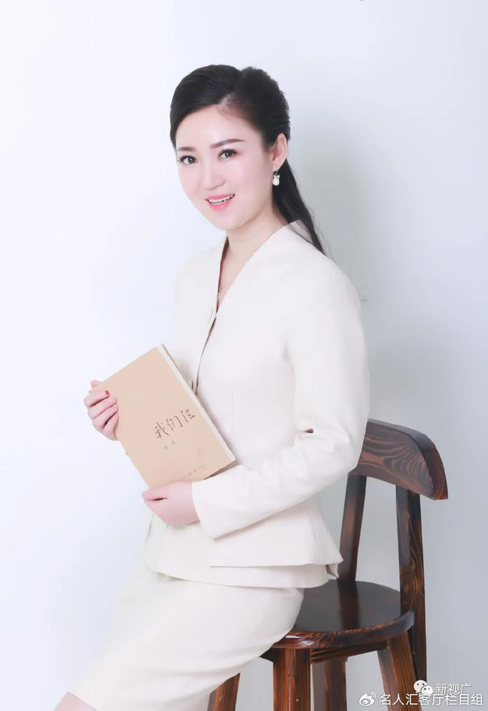 专访主持人连心 在舞台演绎精彩 有连心更放心