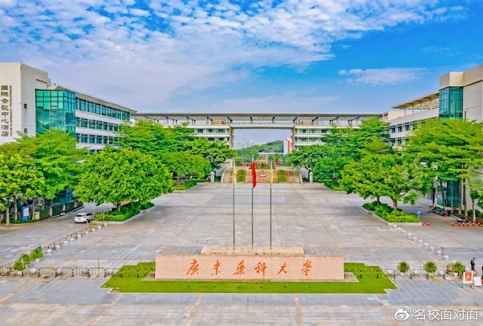 看广东药科大学招办主任手把手教你填志愿|广东药科大学|招办|填志愿