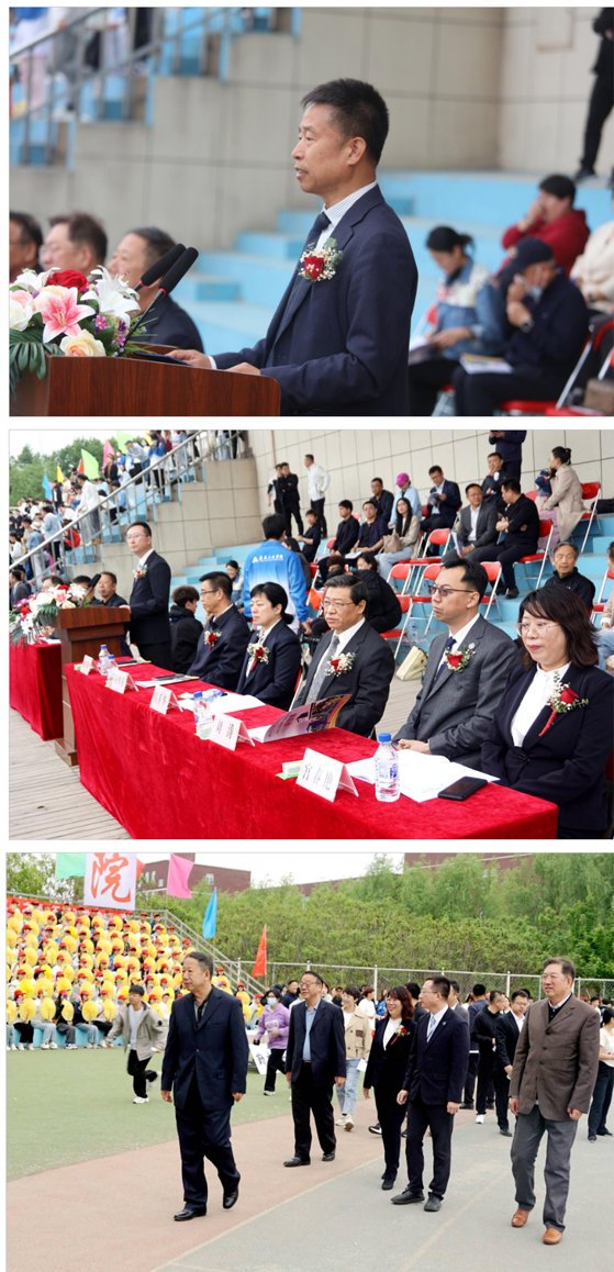 长春人文学院举行第十二届田径运动会