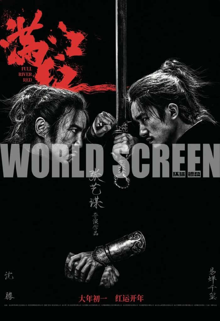 《七武士》70周年,来回顾关于他的一切!