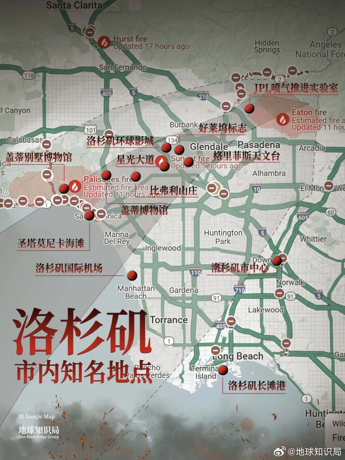 加州山火年年有,今年来得尤其猛,烈焰升腾,一片水深火热