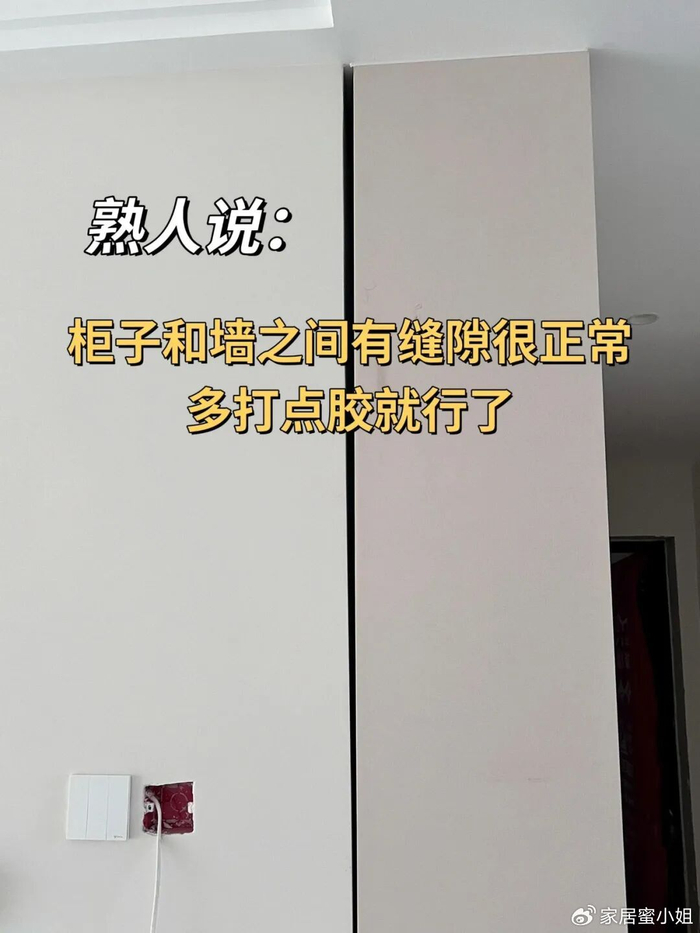 入住后才知:7个最让人后悔的“装修决定”,被媳妇吐槽了好久__财经头条__新浪财经