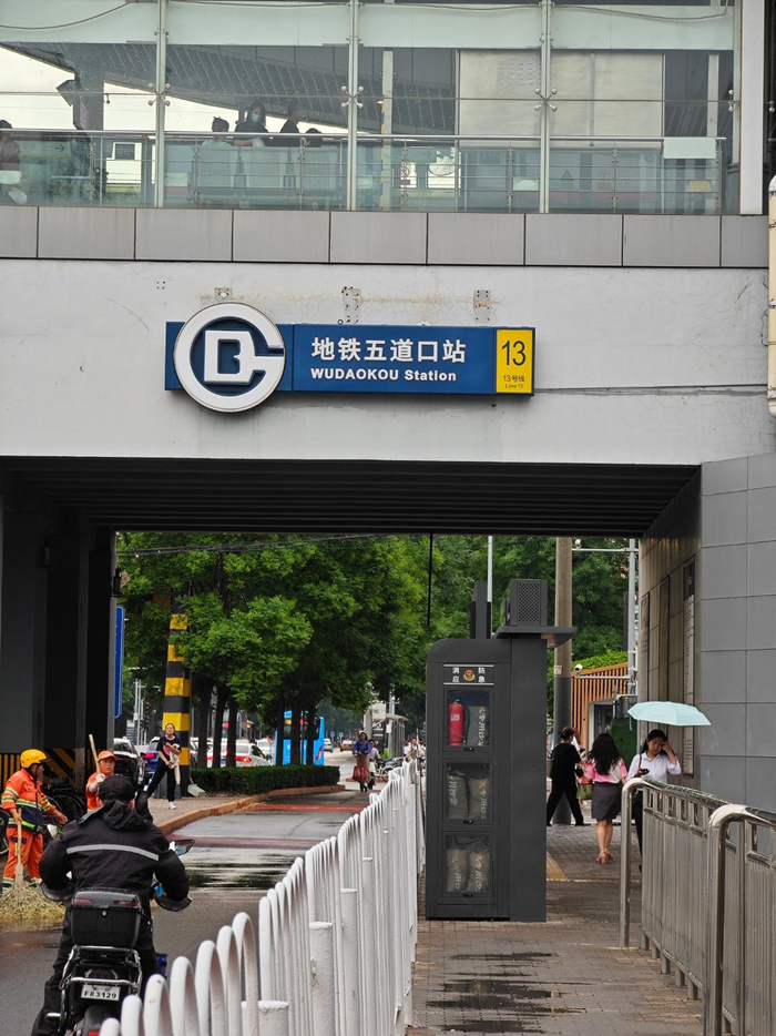 五道口，指从北京北站出发的老京张铁路（1909年詹天佑主持修建）……