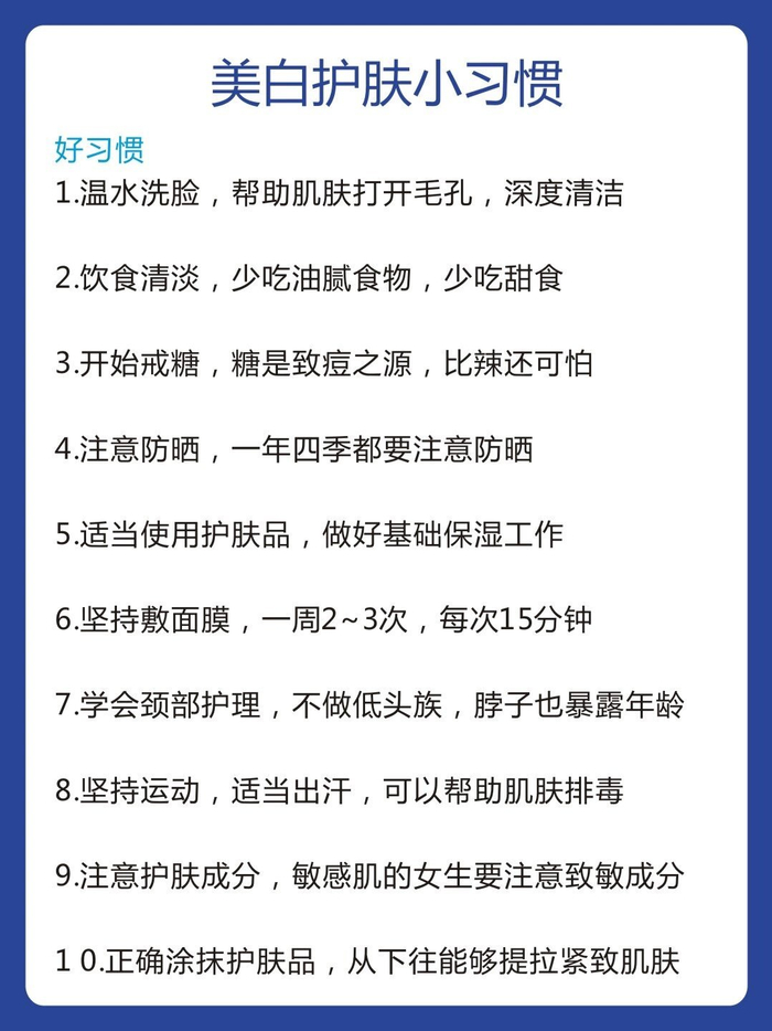 不同肤质护肤常识每个人肤质不同