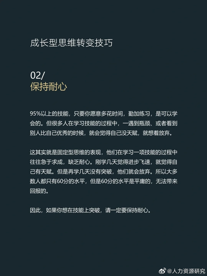 打破舒适圈,你也能成就非凡人生|非凡人生|成就_新浪新闻