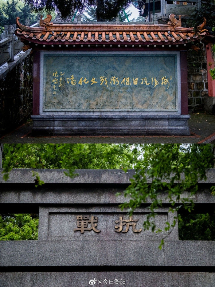 人生建议来衡阳一定要去看看衡阳抗战纪念城