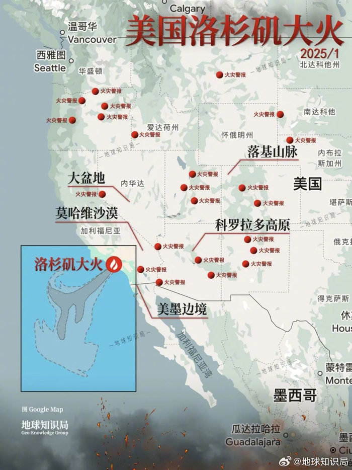 加州山火年年有,今年来得尤其猛,烈焰升腾,一片水深火热