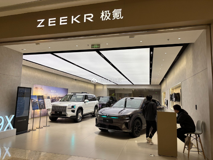 极氪销量目标仅完成81%再战年销70万 电池存热失控隐患召回3.8万辆车__财经头条__新浪财经