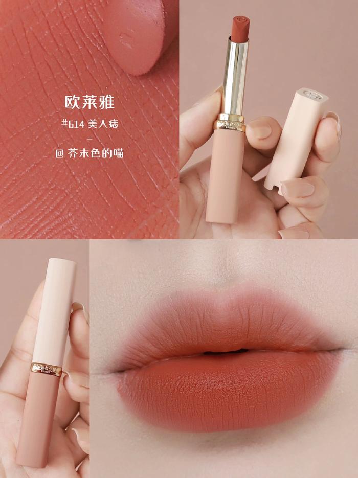 糖果色唇膏(糖果色的恋爱反论在线观看)