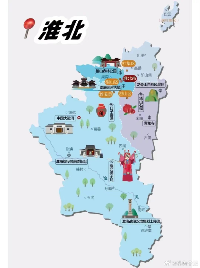 保姆级安徽旅游攻略!转发收藏