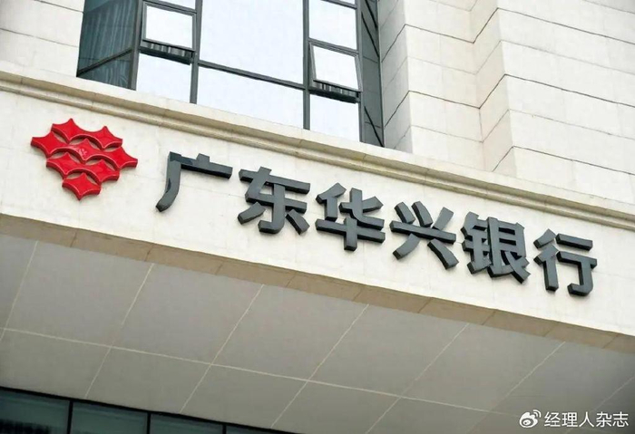 华兴银行流水可以自助打印吗 新浪网