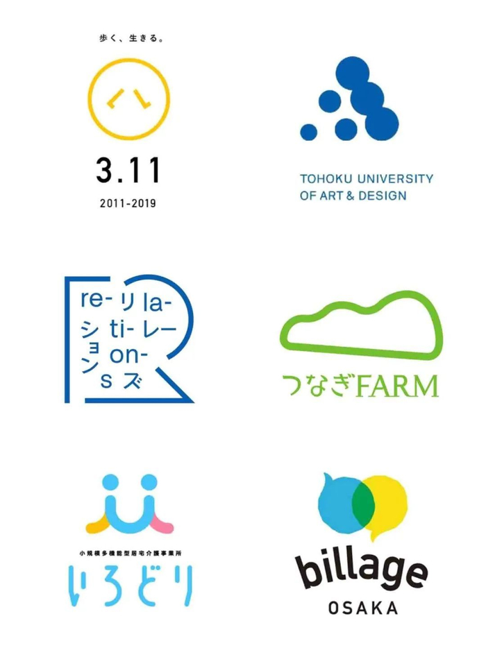优秀Logo设计小集