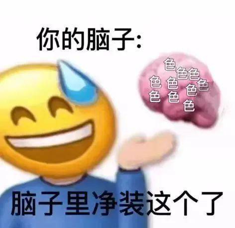 表情包职业假笑拿图点赞吱声