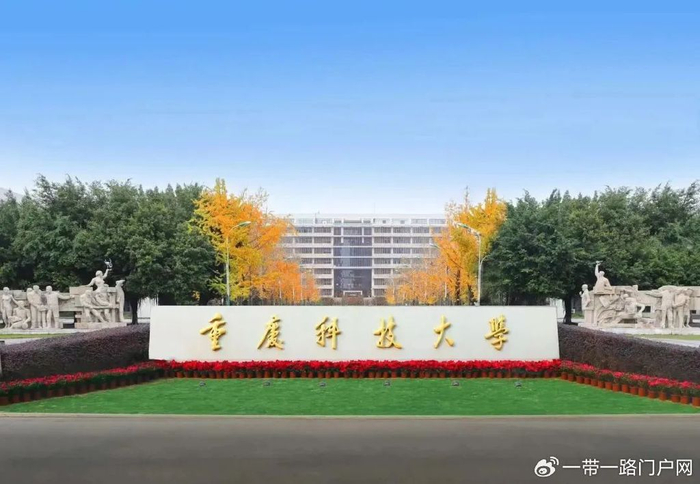 经贸学院客座教授西南政法大学客座教授重庆市合川区人民政府顾问重