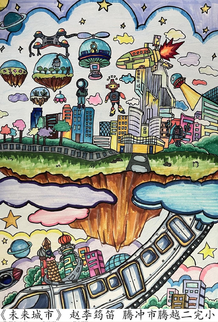 璨若星河·看腾冲系列 ‖ 科幻创想未来|绘画_新浪新闻