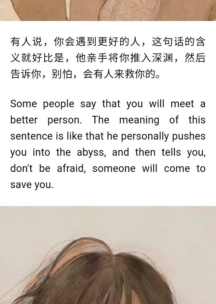 没有能回去的感情 就算是真的回去了 也会发现 一切已经面目全非
