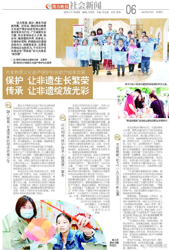 【潍观丨潍坊的非遗故事,很鲜活】