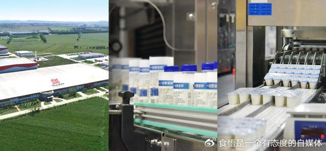 独家| 老蒙牛人白瑛,执掌越秀辉山!|金正大|白瑛|乳制品_新浪新闻