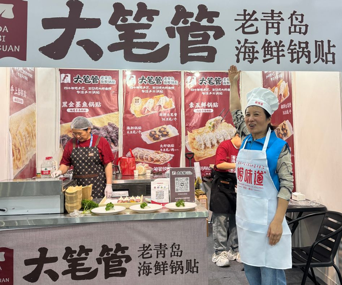 大笔管锅贴品牌荣膺2026年展非遗美食美饮称号__财经头条__新浪财经