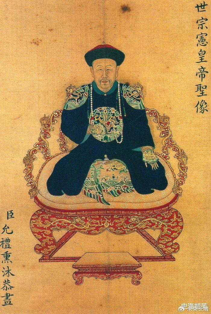 清朝入关后便逐步限制宗室和旗主的权力，清世宗力度最大__财经头条__新浪财经
