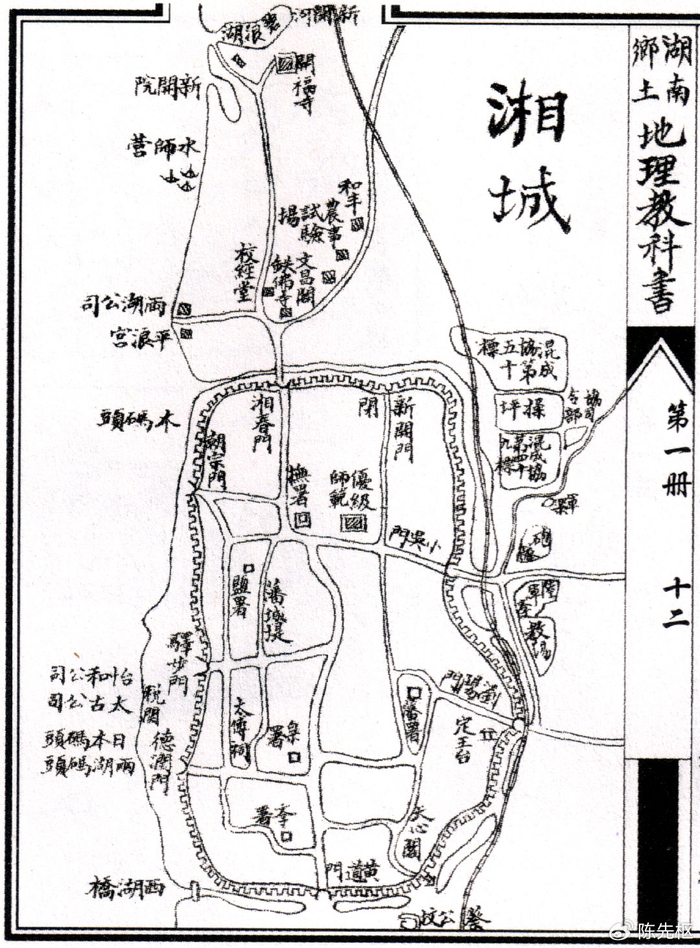 清光绪《善化县志》载省城图清同治《长沙县志》载省城图清嘉庆《善化