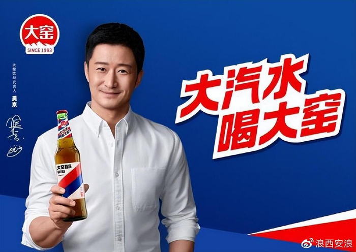 西安人“从小就喝它”的冰峰汽水,不敌外来的大窑?情怀不是生意