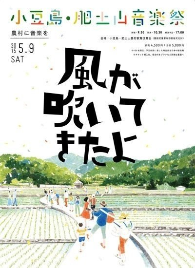 清新感日系海报