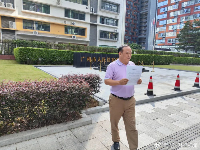 兰世立一案到底有多少鲜为人知的故事?__财经头条__新浪财经