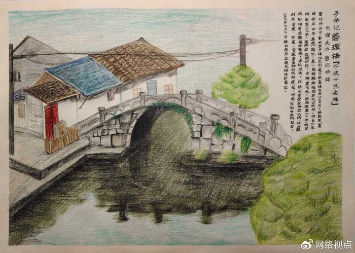 发现江南水乡的美,这份暑假作业以"家乡的桥"为主题