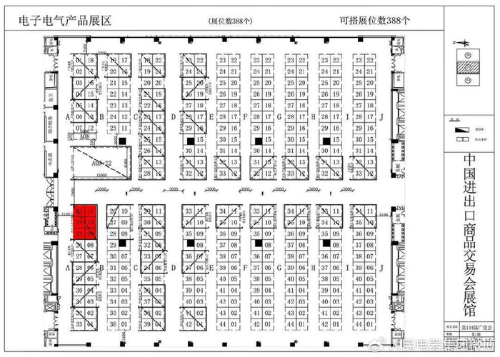 第135届广交会将举办 人民电器在老地方等你