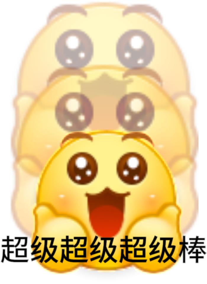 教师节新表情夸夸 ：老师夸夸团上线__财经头条
