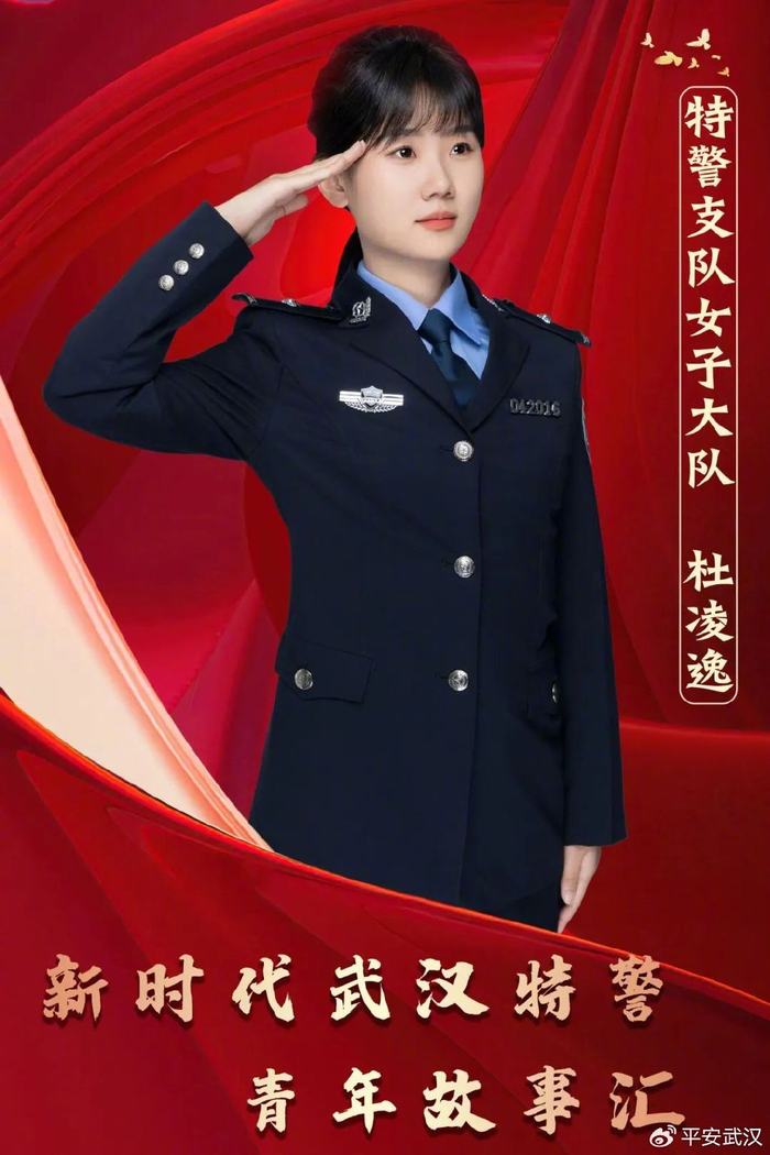 奋斗的青春最美丽!一起听听武汉特警的青春故事