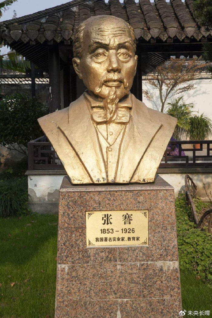 “状元实业家”张謇晚年丧失稳健的性格以及日本的挤压导致其失败__财经头条__新浪财经