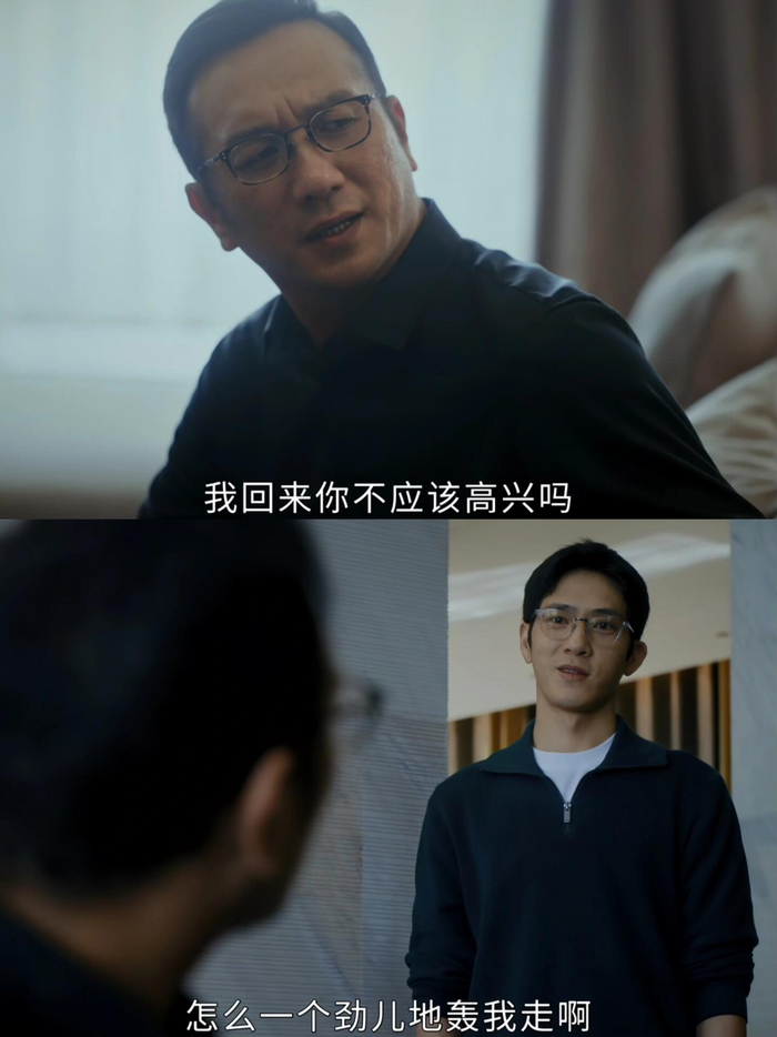 他看他的眼神 算不上清白__财经头条