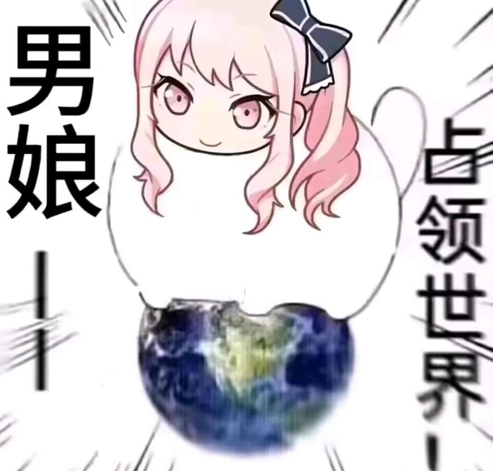 当玩家在apex里寻找赛博男娘