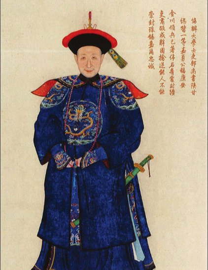 傅恒出将入相,成为首个戴三眼花翎之人,子女多数与