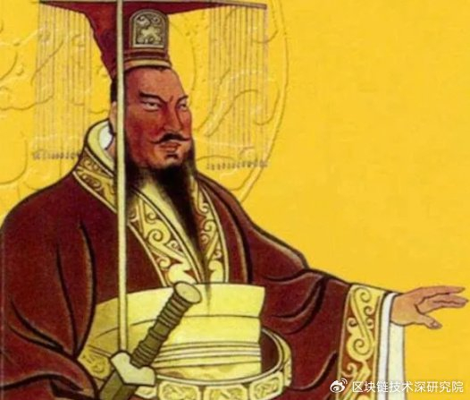 夏朝 第八任君主—姒槐 (前1894年—前1851年)