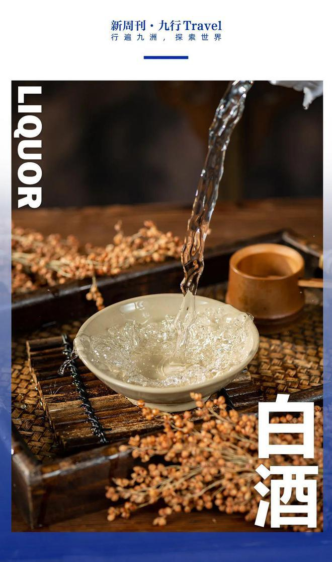 唱一口肥猪肉酿的酒,才懂得广东人的生猛|顺德|玉冰|肥猪肉_新浪新闻
