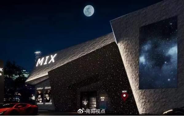 安阳mix酒吧图片