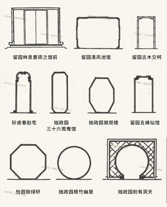 拙政园门洞图片