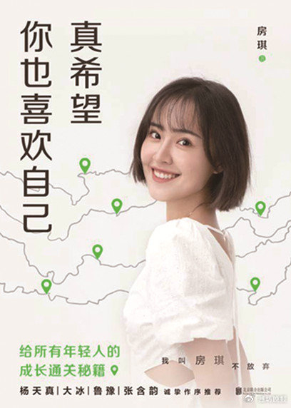 更好潍坊幸运大派送一份献给她的书单