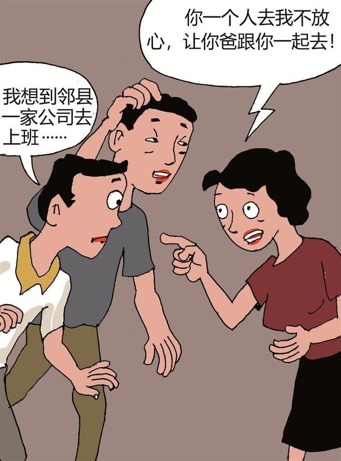 母亲不让我出远门