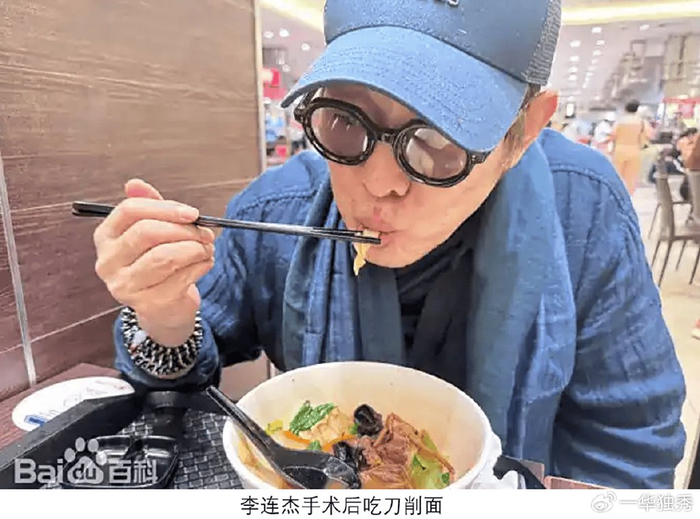 62岁李连杰住院切颈部肿瘤，自嘲“返厂维修”，再发“无常”感慨__财经头条__新浪财经
