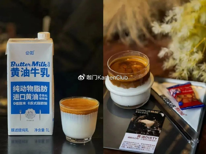 鸳央乐乐茶力推咖啡馆大面积上新饮品出现新原料
