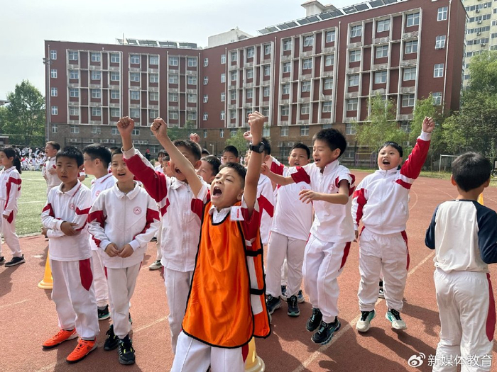 人大附中朝阳学校小学部举行趣味体能运动会