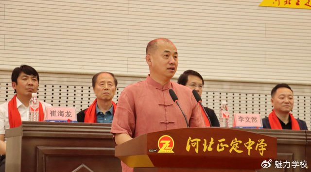 河北正定中学举办武氏太极拳师生展练活动
